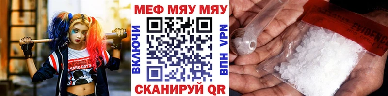 Купить Гашиш АМФЕТАМИН Меф Зверево