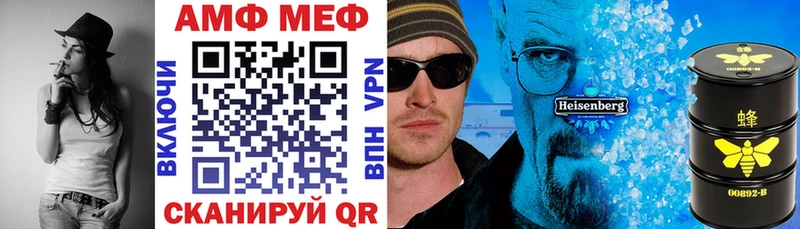 Amphetamine Premium Зверево