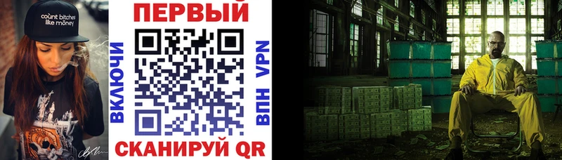 Amphetamine Premium  Купить где  Зверево 