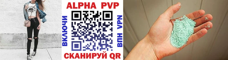 Купить закладки  Зверево  APVP Соль 