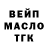 КОКАИН VHQ Inna Kvashnin