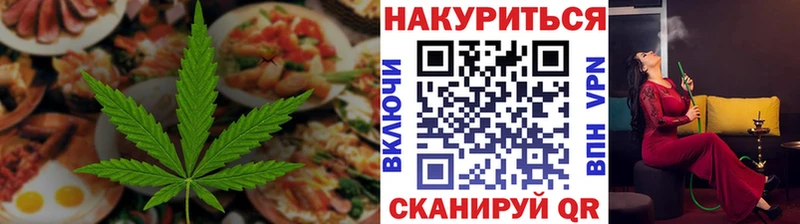 Купить  Зверево  Еда ТГК конопля 