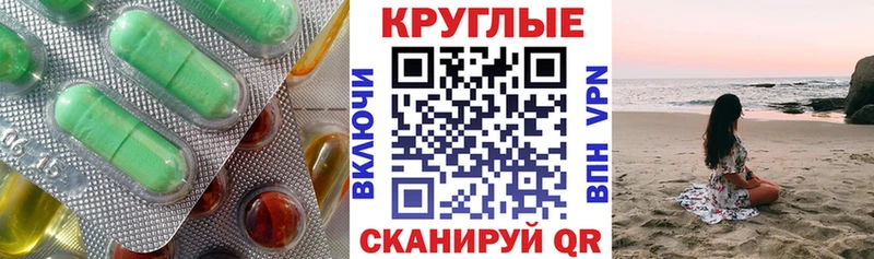 ЭКСТАЗИ таблы  Купить где  Зверево 