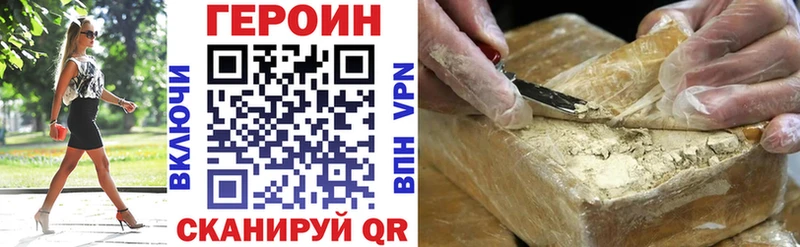 Купить  Зверево  Героин Афган 