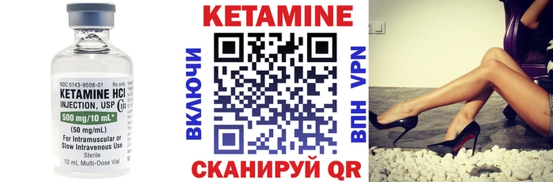 Купить где  Зверево  Кетамин ketamine 