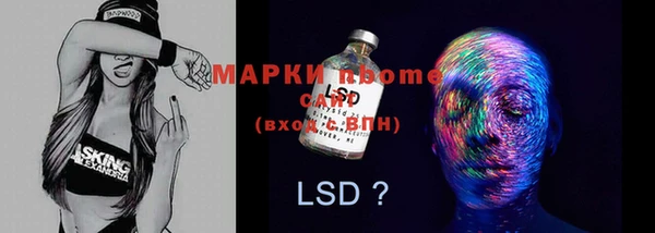 mdma Кодинск