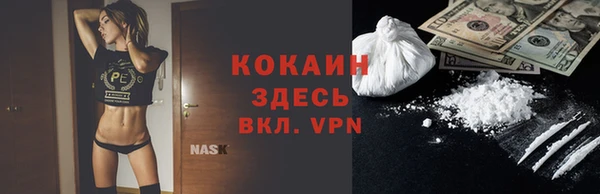 кокаин колумбия Козловка