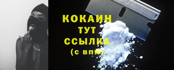 кокаин колумбия Козловка