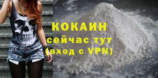 кокаин колумбия Козловка