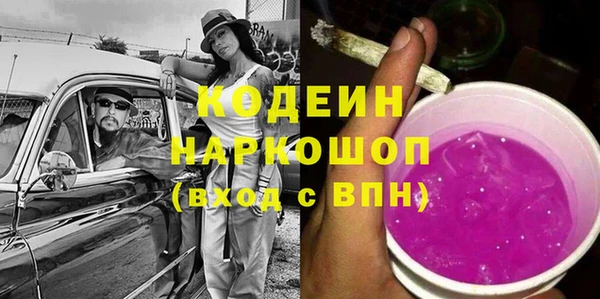 mdma Кодинск