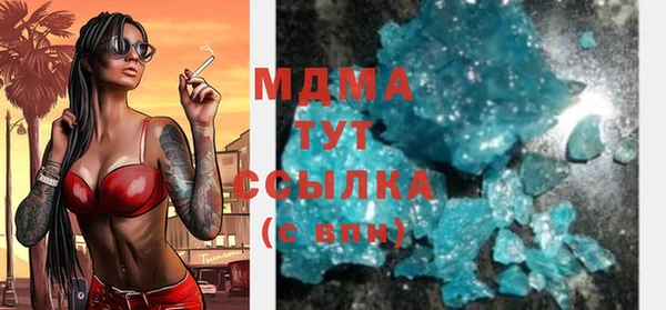mdma Кодинск
