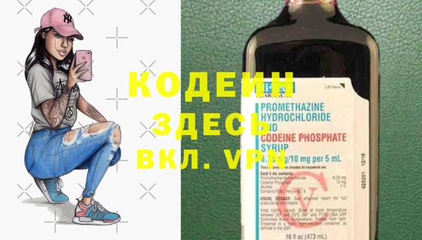 mdma Кодинск