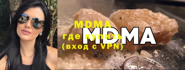 mdma Кодинск