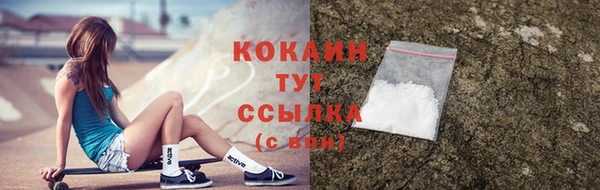 кокаин колумбия Козловка