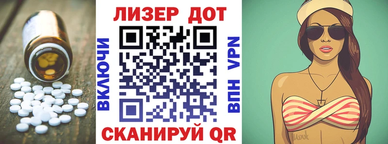 Лсд 25 экстази кислота  Купить закладки  Зверево 