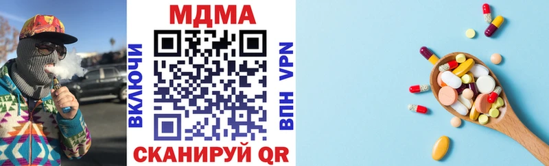 Купить закладки  Зверево  MDMA VHQ 