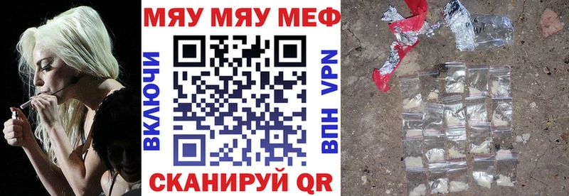 Купить закладки  Зверево  Меф мяу мяу 