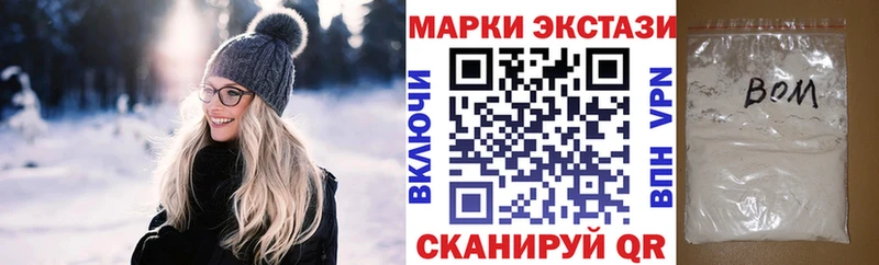 Купить  Зверево  Марки N-bome 1,5мг 
