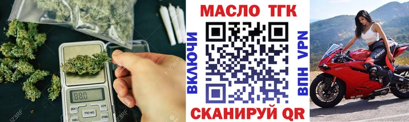 Купить где  Зверево  ТГК вейп 